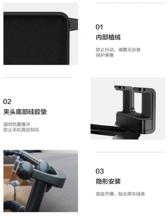 导航不行！AITO推出车载手机支架J9九游会余承东曾吐槽用支架是车机(图1)
