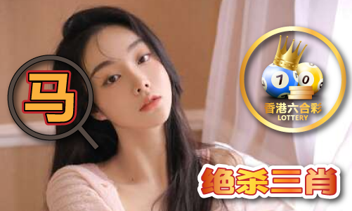论坛 - 皇博神算资料跑马论坛手机版Vj9九游会(中国)网站皇博神算资料跑马