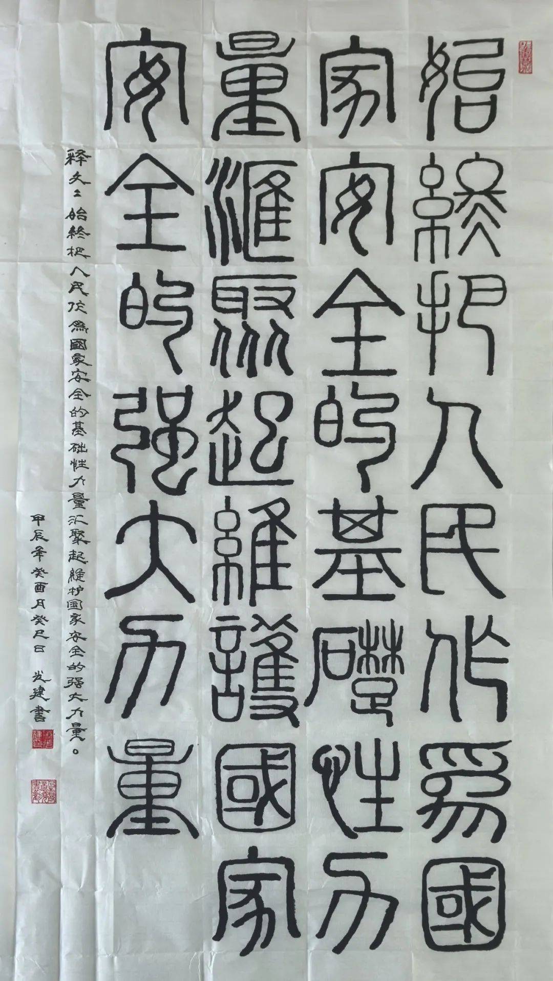 全丨连云港消防“百日安全竞赛”文创作品评选活动j9九游真人游戏第一平台严纪律 强管理 保安(图5)