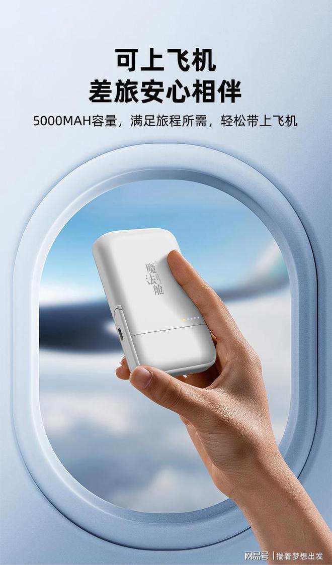 舱！耳机无线充支架移动电源四合一轻松出门九游会j9入口登录新版出行带一个我的魔法(图2)