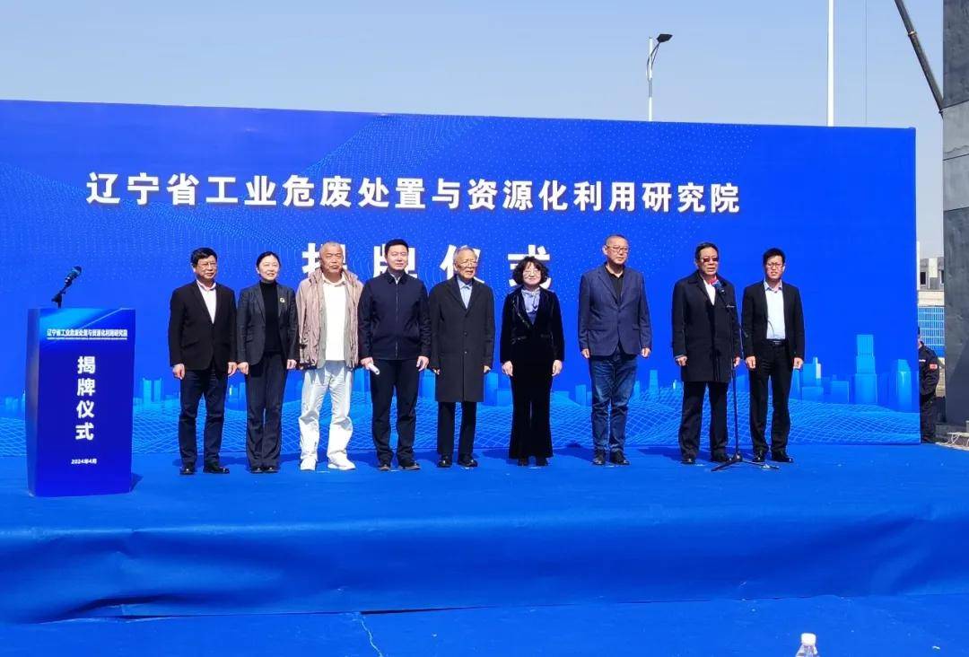 退役风电机组叶片等复合材料回收再利用十大事件j9九游会(中国)网站盘点——2024年影响(图2)