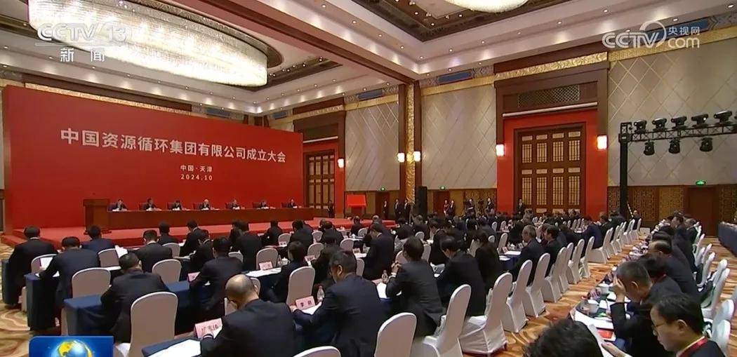 退役风电机组叶片等复合材料回收再利用十大事件j9九游会(中国)网站盘点——2024年影响(图10)