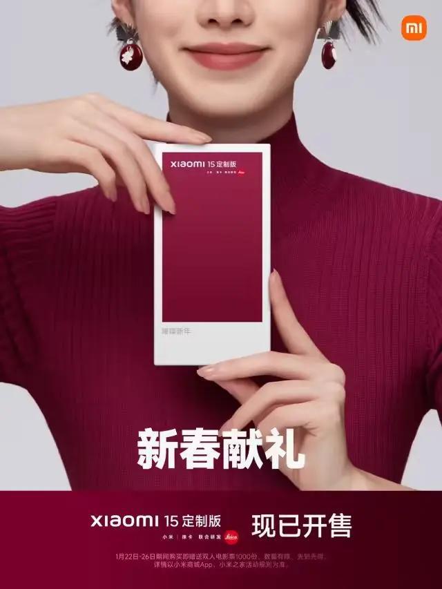 个79元的新品看似搞笑其实另有玄机j9九游会俱乐部登录入口小米刚发了