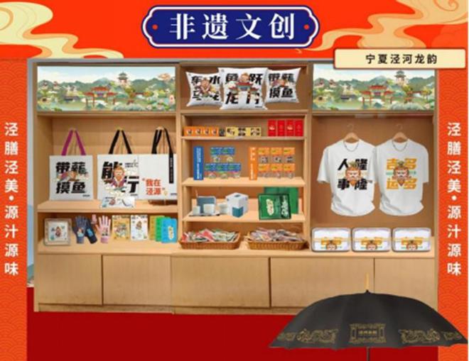 美食推广活动在宁夏固原市泾源县雅豪滑雪场举办j9国际站“泾膳泾美·源汁源味”乡村特色餐饮(图4)