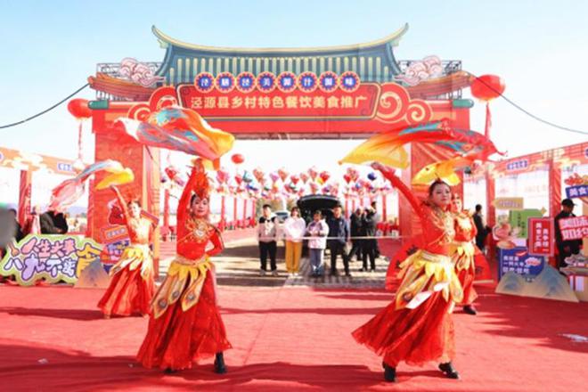 美食推广活动在宁夏固原市泾源县雅豪滑雪场举办j9国际站“泾膳泾美·源汁源味”乡村特色餐饮(图5)