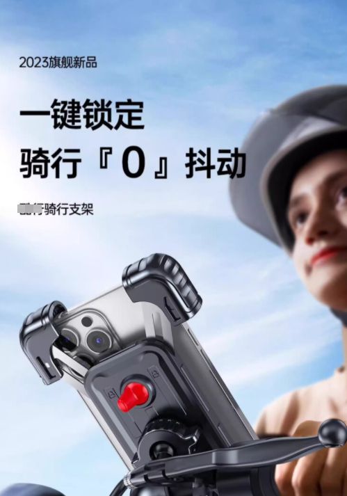 机支架交警：不是为难大家是为了安全j9九游会登录电动车不允许安装手