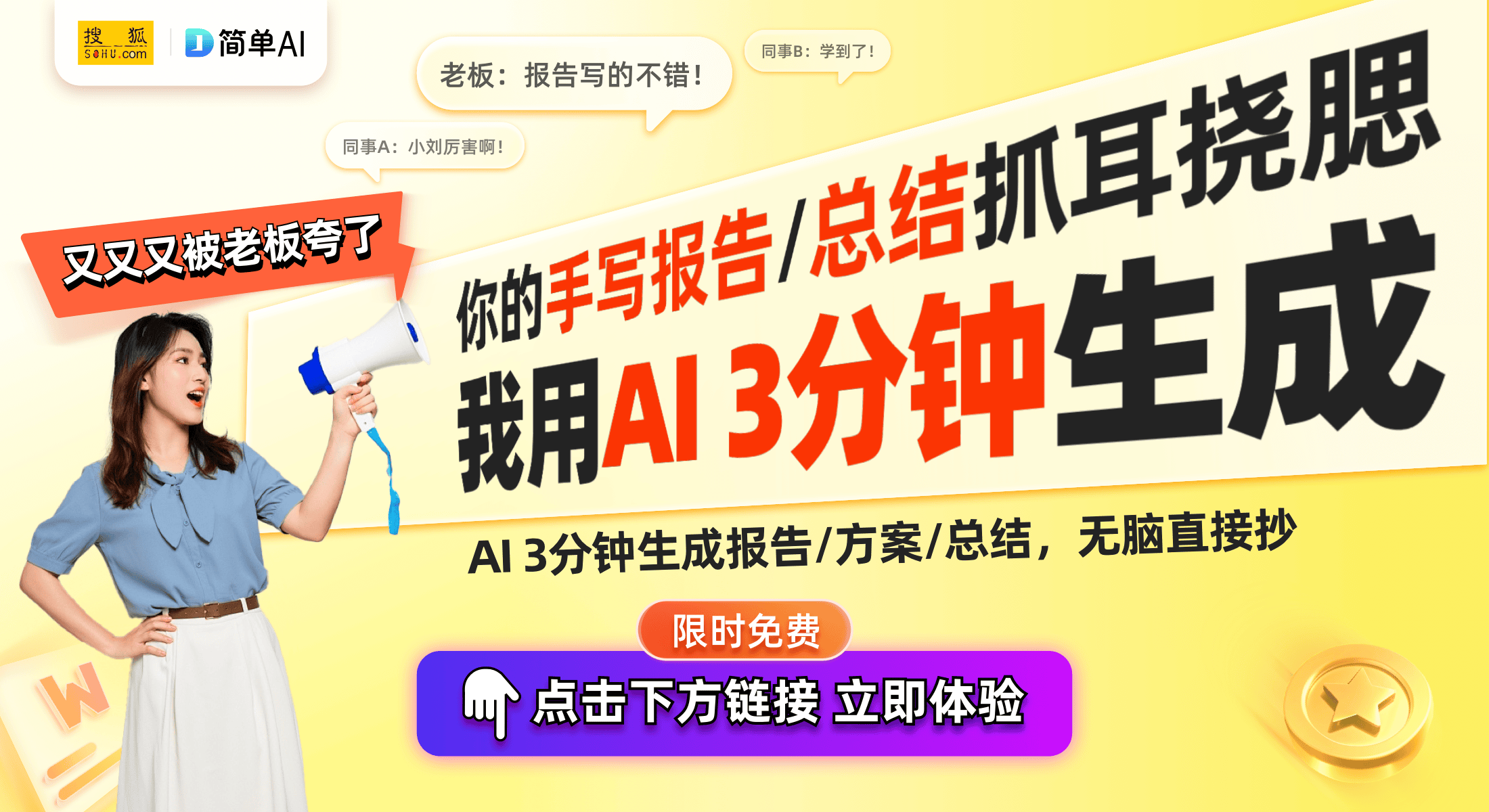 消MagSafe分析：成本考虑或非技术限制九游会登录j9入口iPhone 16e
