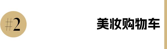 陈都灵和IU的绽放满足了少女的全部幻想j9九游会俱乐部登录入口本周时髦大事｜(图6)