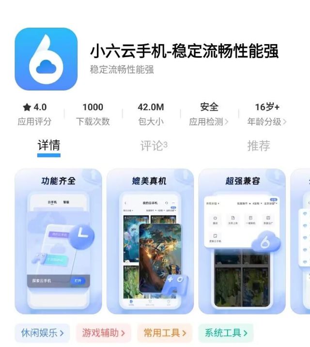 手游搬砖教程一键放置游戏小六云手机推荐九游会·j9网站冰汽时代：最后的家园(图2)