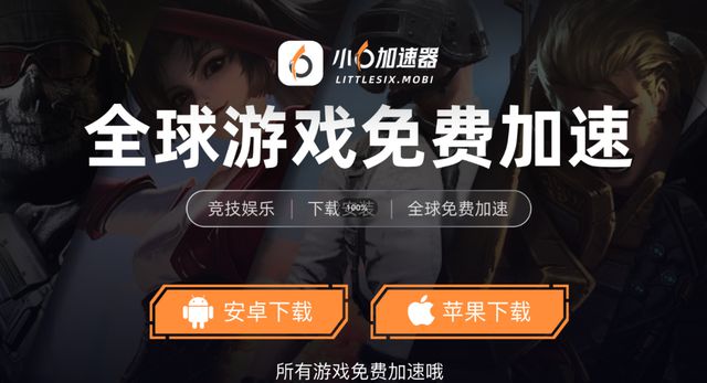 手游搬砖教程一键放置游戏小六云手机推荐九游会·j9网站冰汽时代：最后的家园(图6)