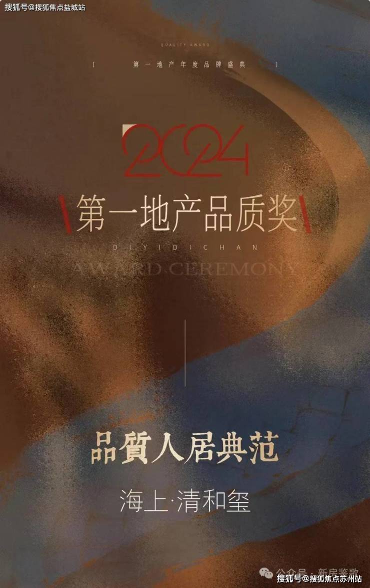 欢迎您-地址-价格-户型-小区环境-楼盘详情-交房时间-周边配套-售楼处电话j9国际站海上清和玺(营销中心)首页网站-海上清和玺销售中心(售楼处)-楼盘(图8)